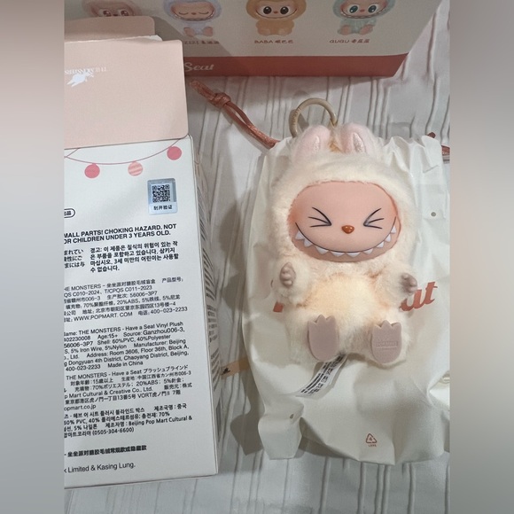 SISI THE MONSTERS - Have a Seat Vinyl Plush - Picture 2 of 2